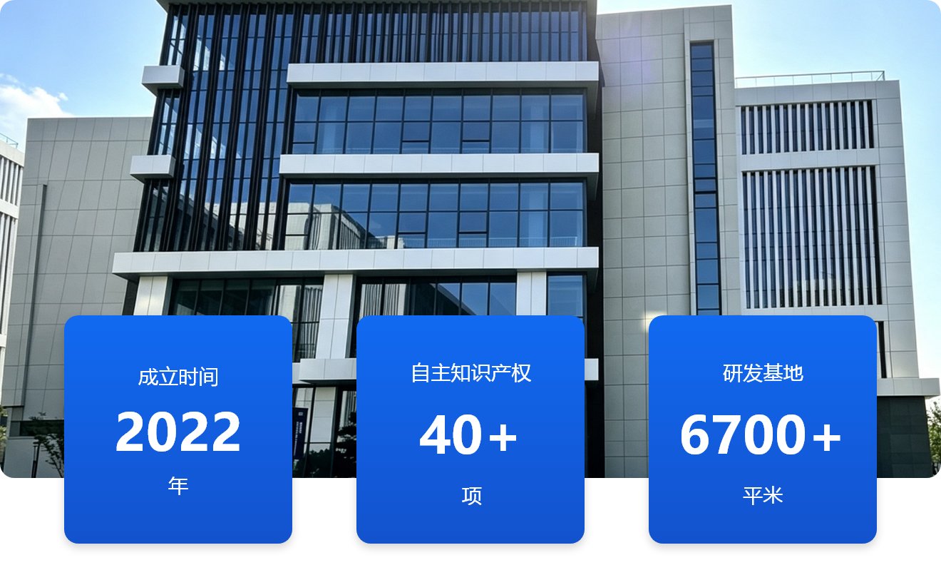 陕西钛超润新材料科技有限公司